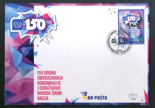 150 Godina UPU-a (FDC)