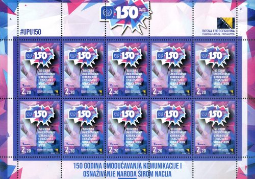 150 Godina UPU-a (tabak)